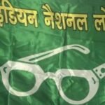 भाजपा, कांग्रेस के बाद अब इनेलो ने भी जारी की अपने स्टार प्रचारकों की सूची, 40 पार्टी नेताओं को दी जगह 