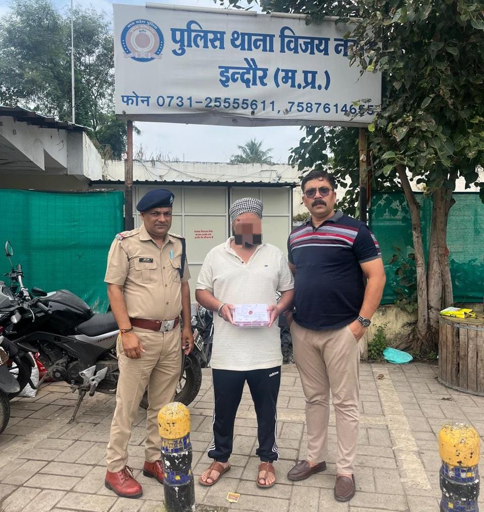 एसटीएफ ने साइबर ठग को इन्दौर से किया गिरफ्तार