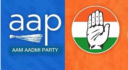 विधानसभा चुनाव भी साथ मिलकर लड़ेंगे कांग्रेस और आप, सीट समझौते पर बनी सहमति 