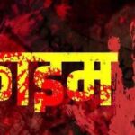 बेटे और बहू ने की वृद्ध मां की हत्या, आरोपी गिरफ्तार