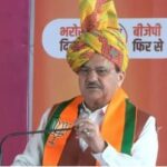 हरियाणा विधानसभा चुनाव- भाजपा के राष्ट्रीय अध्यक्ष जेपी नड्डा ने जारी किया घोषणा पत्र