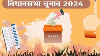 हरियाणा विधानसभा चुनाव 2024- 90 सीटों पर 1561 उम्मीदवारों ने भरे 1747 नामांकन पत्र 