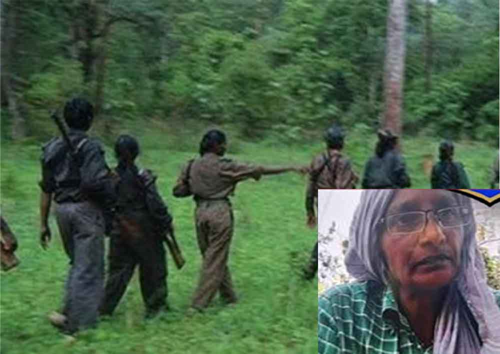 बस्तर में आतंक मचाने वाली महिला नक्सली को एसआईबी की टीम ने किया गिरफ्तार 