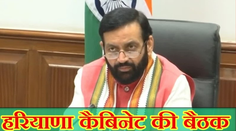 सीएम नायब सैनी की अध्यक्षता में कैबिनेट की पहली बैठक आज, अहम मुद्दों पर लेंगे फैसला