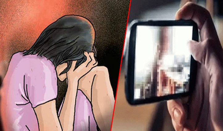 शादी का झांसा देकर नाबालिग से शोषण, निजी वीडियो के ज़रिये ब्लैकमेलिंग का आरोप