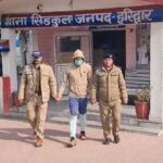 नाबालिग हॉकी खिलाड़ी से रेप का आरोपी कोच गिरफ्तार