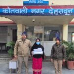 भारी मात्रा में अवैध स्मैक के साथ महिला तस्कर गिरफ्तार