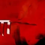 खेत में मिला युवती का शव, गला रेत कर की गई हत्या, जांच शुरू