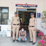 नाबालिगों को बहला-फुसलाकर ले जाने वाले आरोपी को पुलिस ने किया गिरफ्तार