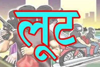 जाखल में घर में घुसकर महिला से लूट, दो संदिग्धों की तलाश में पुलिस