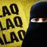 देवर के साथ संबंध नहीं बनाने पर पति ने की पिटाई और दिया तीन तलाक, केस दर्ज
