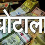 उत्तराखंड: 92 मदरसों में छात्रवृत्ति घोटाला, सीएम धामी ने SIT जांच के दिए निर्देश