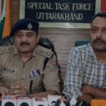 देहरादून में प्रतियोगी परीक्षा घोटाला नाकाम, दो गिरफ्तार