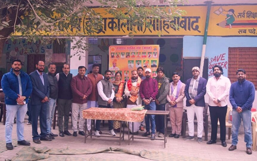 सनातन शक्ति संघ भारत द्वारा बच्चों को पढ़ने-लिखने की स्टेशनरी सामग्री वितरण कार्यक्रम आयोजित