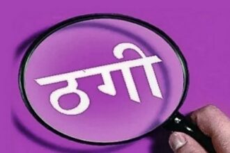 नोएडा में फर्जी कॉल सेंटर का भंडाफोड़, बीमा और निवेश के नाम पर करोड़ों की ठगी