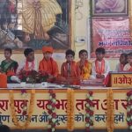 आर्य समाज विवेक विहार का 55वां वार्षिकोत्सव पूर्णाहुति के साथ संपन्न