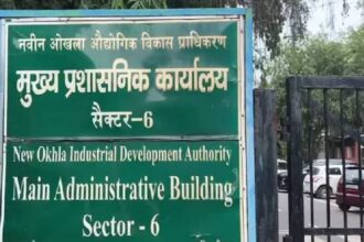 नोएडा प्राधिकरण सख्त,  डिफाल्टर बिल्डरों की संपत्ति होगी नीलाम
