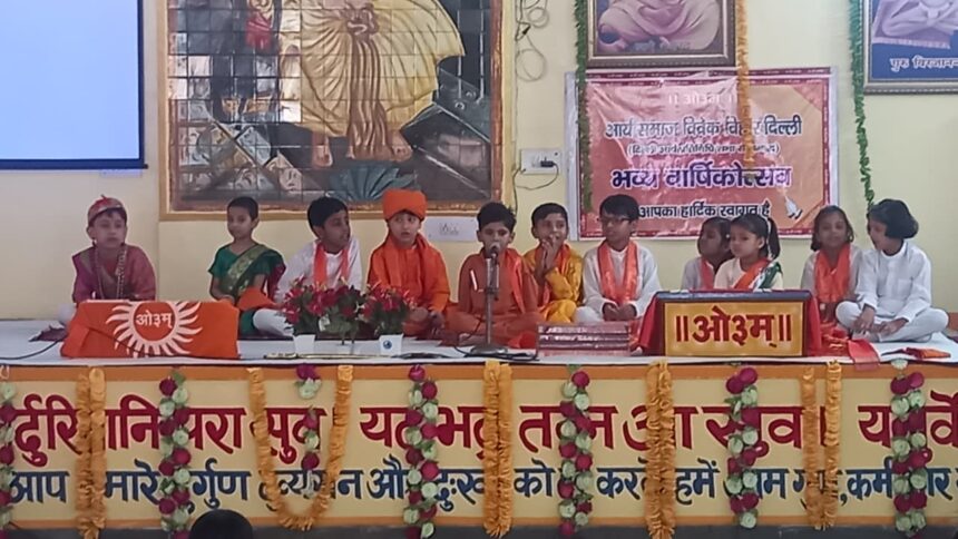 THE 55TH ANNUAL CELEBRATION OF ARYA SAMAJ, VIVEK VIHAR, DELHI CONCLUDES WITH PURNAHUTI