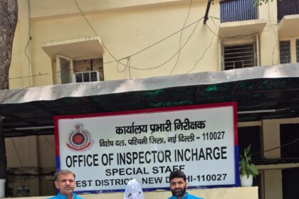 SPECIAL STAFF, WEST DISTRICT APPREHENDS WANTED PROCLAIMED OFFENDER “MOSHIM KHAN IN ROBBERY CASE