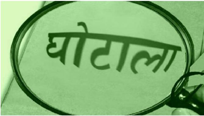 दिल्ली के स्वास्थ्य विभाग में 650 करोड़ के घोटाले की जांच तेज, IAS अधिकारी भी दायरे में