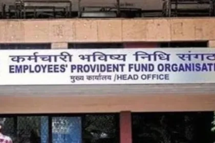 ईपीएफओ की नई प्रणाली से गलत दावों पर लगेगी रोक, निस्तारण होगा तेज