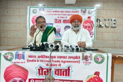 भारत-अमेरिका व्यापार समझौते में किसानों के हितों की रक्षा की मांग, भाकियू ने प्रधानमंत्री को भेजा पत्र