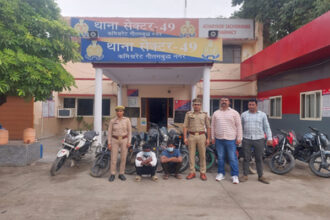 नोएडा में 80 से अधिक दो पहिया वाहनों की चोरी करने वाले गिरोह का पर्दाफाश, 10 मोटरसाइकिल बरामद