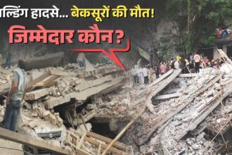 अवैध निर्माण और लापरवाही के खतरे में दिल्ली-एनसीआर, जर्जर इमारतें बन रहीं जानलेवा