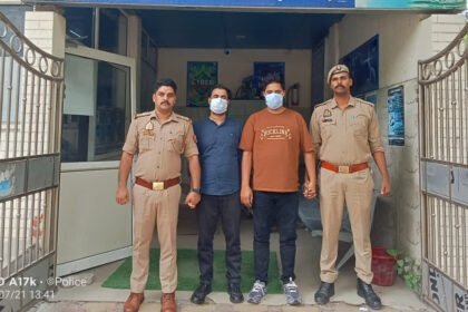 फर्जी बीमा एजेंट बनकर लोगों को ठगने वाला गिरोह पकड़ा, 10 लाख की ठगी का खुलासा