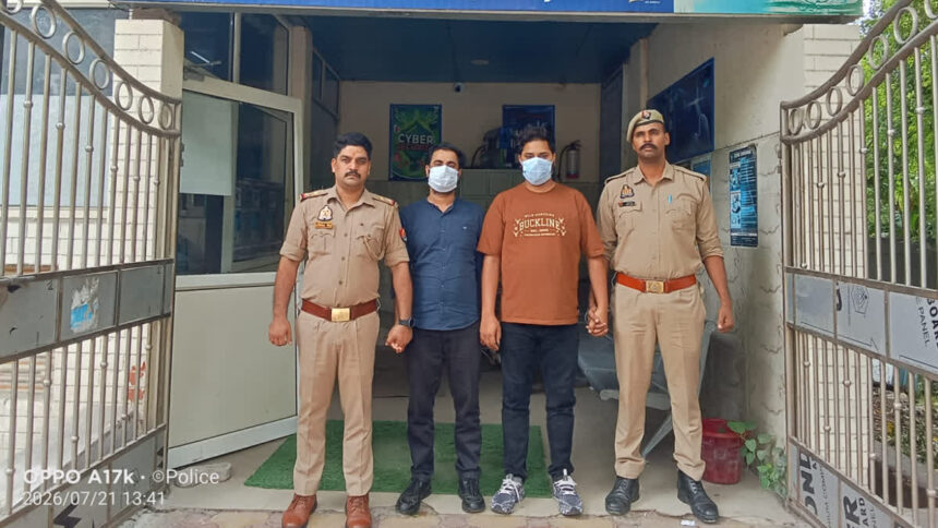 फर्जी बीमा एजेंट बनकर लोगों को ठगने वाला गिरोह पकड़ा, 10 लाख की ठगी का खुलासा