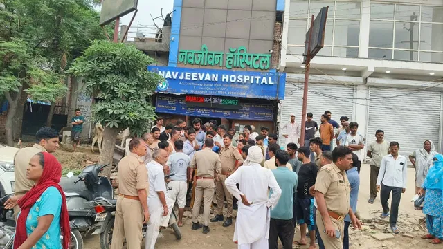लोनी के निजी अस्पताल में प्रसव के बाद महिला की मौत, परिजनों ने लगाया लापरवाही का आरोप