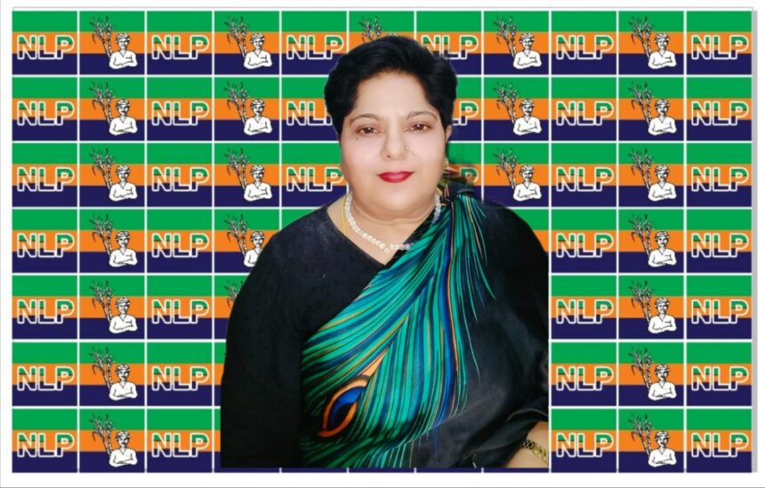 National Loktantrik Party Calls for Justice, Good Governance, Employment, and Restoration of Jammu & Kashmir Statehood