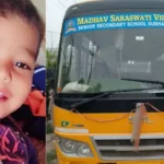 स्कूल बस की चपेट में आने से तीन वर्षीय मासूम की मौत, लोनी में मचा कोहराम
