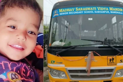 स्कूल बस की चपेट में आने से तीन वर्षीय मासूम की मौत, लोनी में मचा कोहराम