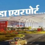 आज से नोएडा एयरपोर्ट से खुल गए 11 और नए आसमान, इन शहरों के लिए सीधी फ्लाइट्स शुरू