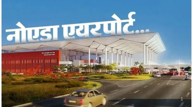 आज से नोएडा एयरपोर्ट से खुल गए 11 और नए आसमान, इन शहरों के लिए सीधी फ्लाइट्स शुरू