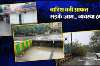दिल्ली-एनसीआर में बारिश बनी आफत, जलभराव और जाम से जनजीवन बेहाल