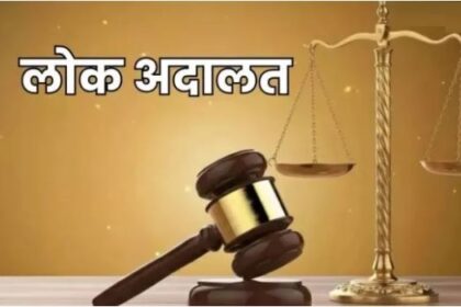 21 से 23 अगस्त तक गाजियाबाद में होगा उच्चतम न्यायालय का विशेष समाधान समारोह