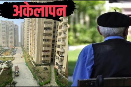 बेटा ब्रिटेन में इंजीनियर, बेटी इंडोनेशिया में… नोएडा की नामी सोसायटी में अकेले बुजुर्ग बिजनेसमैन की मौत, ये कहानी रुला देगी