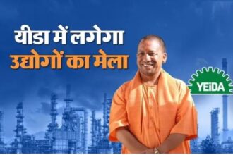 YEIDA में 8 कंपनियों को मिला लेटर ऑफ इंटेंट, 18000 लोगों को मिलेगा रोजगार, किस सेक्टर को होगा फायदा?