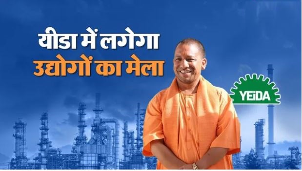 YEIDA में 8 कंपनियों को मिला लेटर ऑफ इंटेंट, 18000 लोगों को मिलेगा रोजगार, किस सेक्टर को होगा फायदा?