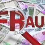 ‘मुनाफे’ का सपना बना करोड़ों का नुकसान, सेवानिवृत्त नेवी अफसर गंवा बैठे 2.23 करोड़