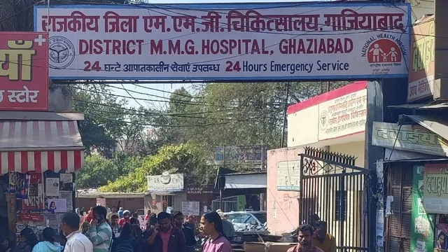 50 लाख आबादी वाले गाजियाबाद में एक भी न्यूरोलॉजिस्ट नहीं, मरीजों को दिल्ली का सहारा