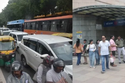 सीजेपी प्रदर्शन से नई दिल्ली में थमे पहिए, घंटों जाम में फंसे लोग