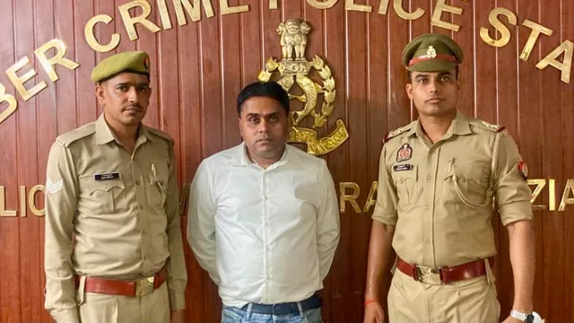 गाजियाबाद साइबर क्राइम: अंतरराष्ट्रीय गिरोह का भंडाफोड़, बैंक खाते फ्रीज