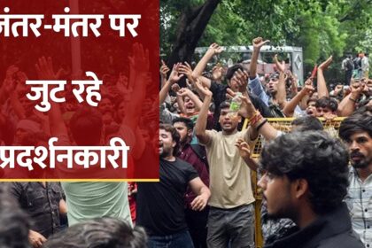 जंतर-मंतर पर प्रदर्शन जारी, सुरक्षा कड़ी; पथराव में दो एसीपी समेत चार पुलिसकर्मी घायल