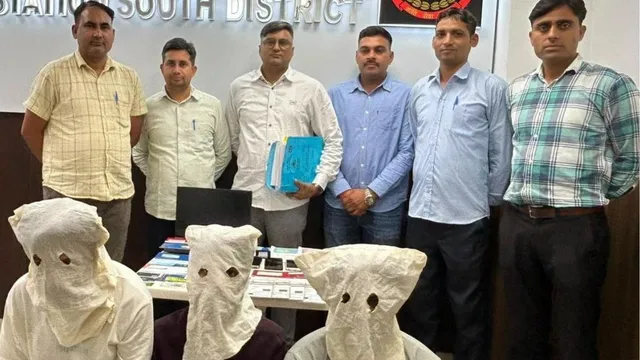 दिल्ली में डिजिटल अरेस्ट गैंग का भंडाफोड़, पश्चिम बंगाल से तीन आरोपी गिरफ्तार