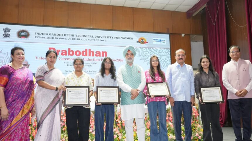 दिल्ली की बेटियां बनेंगी टेक्नोलॉजी की लीडर, IGDTUW में नए लेक्चर हॉल कॉम्प्लेक्स का उद्घाटन