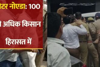 ग्रेटर नोएडा में 106 किसान हिरासत में, 20 से अधिक महिलाएं भी शामिल; मांगों पर डटे