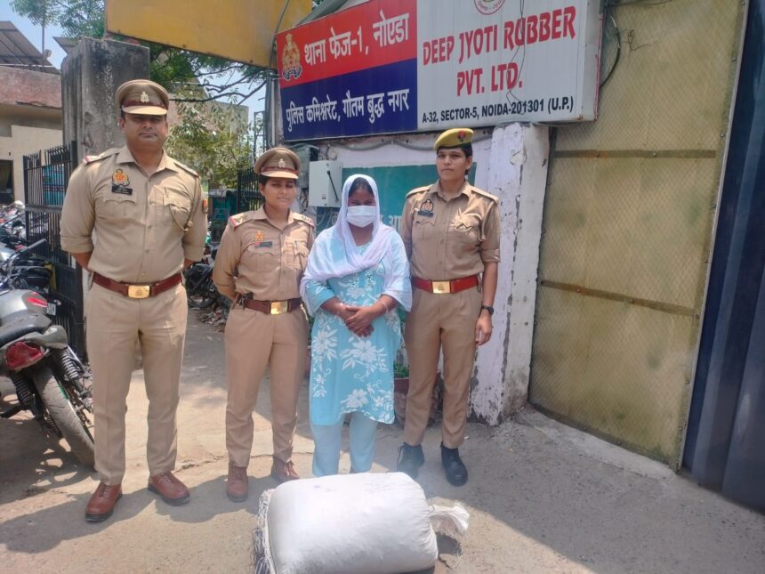 नोएडा पुलिस की बड़ी कार्रवाई, महिला तस्कर के ठिकाने से लाखों का गांजा बरामद